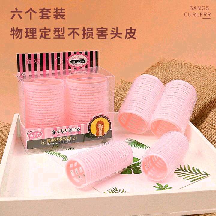Curling Iron Plastic Burr Self-adhesive Curling Set 6 sets for self-use Curling Air bangs Wave curls'