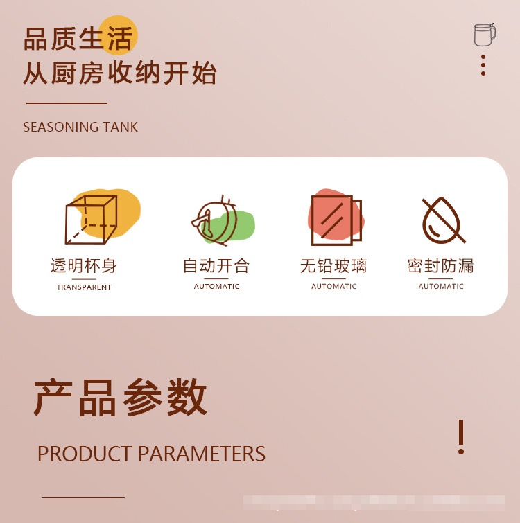 自动开合玻璃油壶厨房装油倒油防漏酱油醋调味瓶罐礼品三件套 详情2