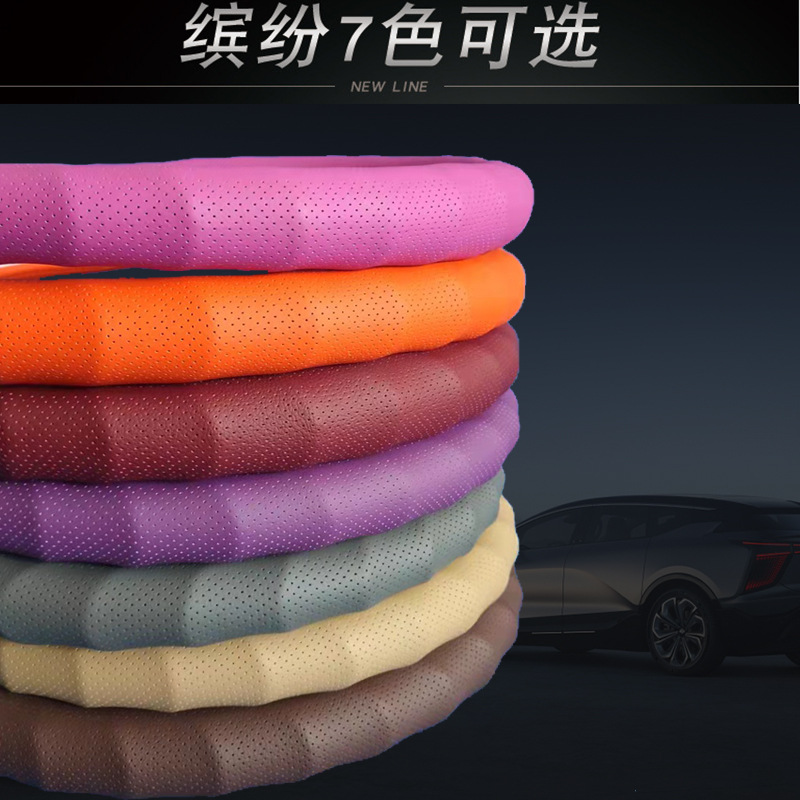 Microfiber Four Seasons General Breathable Car Steering Wheel Cover Non-Slip Handle Cover Wavy Steering Wheel Cover Manufacturers Direct Sales Item Picture