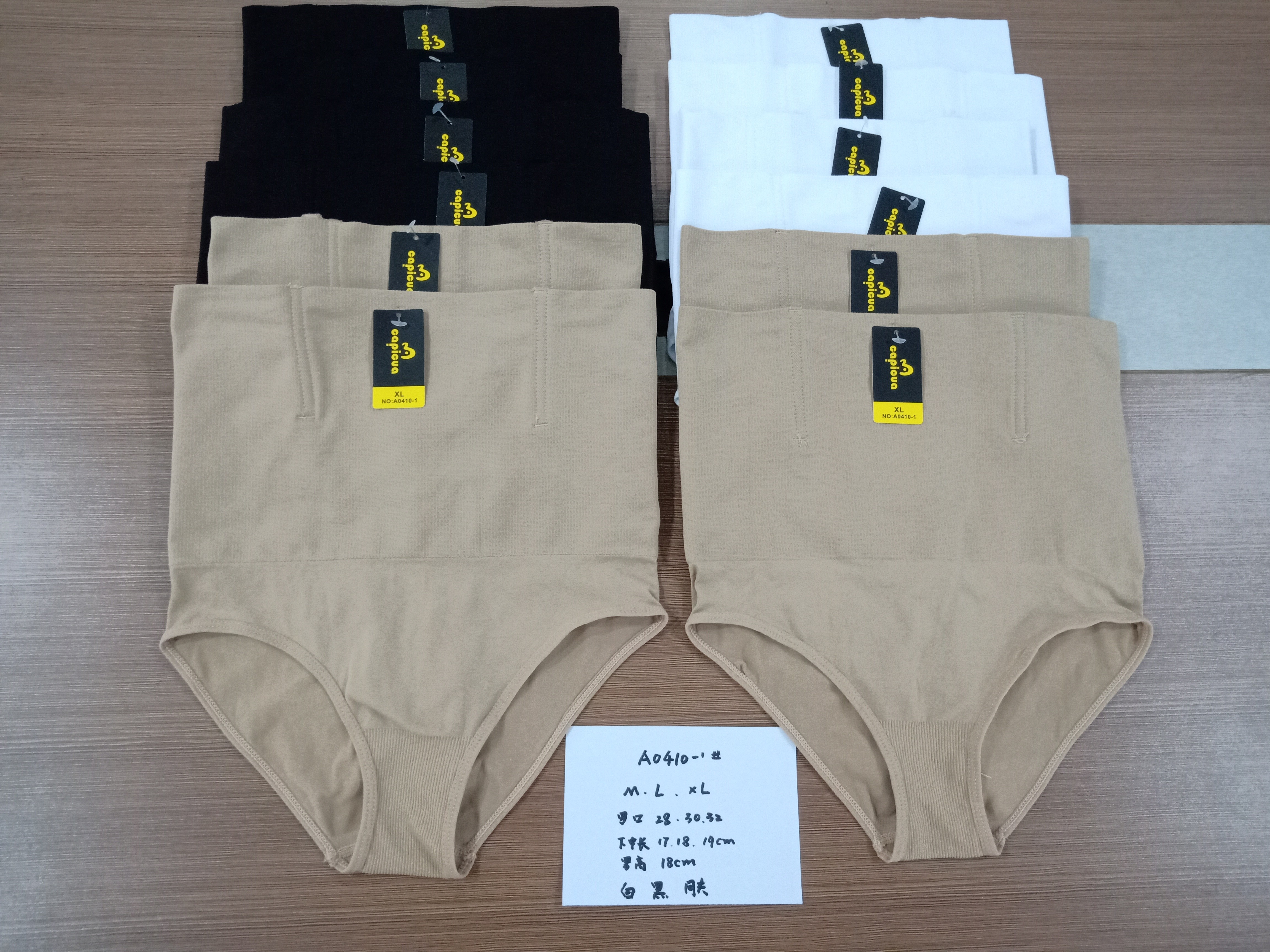 High waist abdominal retraction pants flat corner seamless women's abdominal retraction beautiful body buttock lifting pants traceless postpartum body shaping pants thumbnail