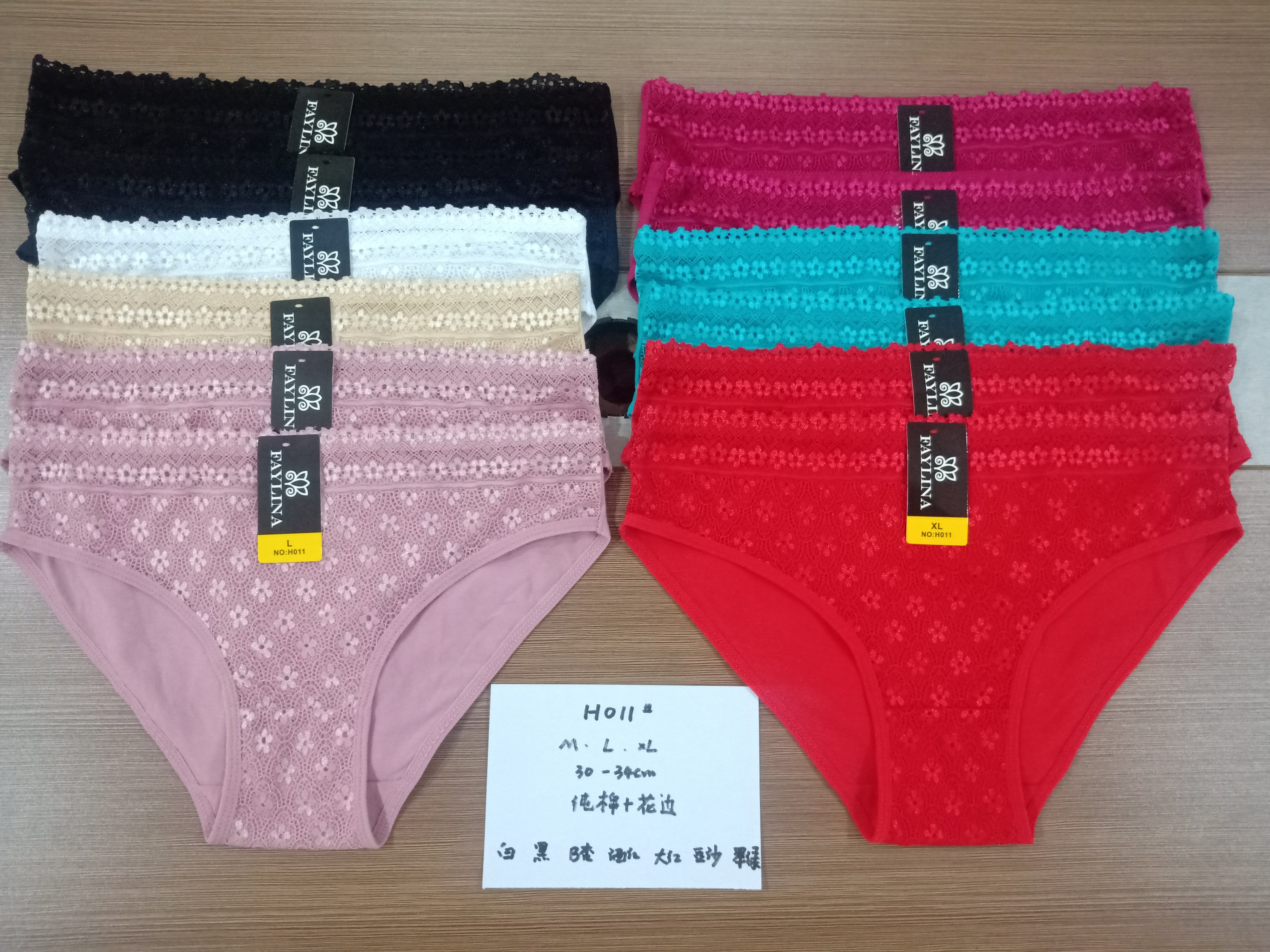 Manufacturers Direct Sales Of New Women's Underwear Pure Cotton Material Comfortable Breathable Foreign Trade Exclusively For