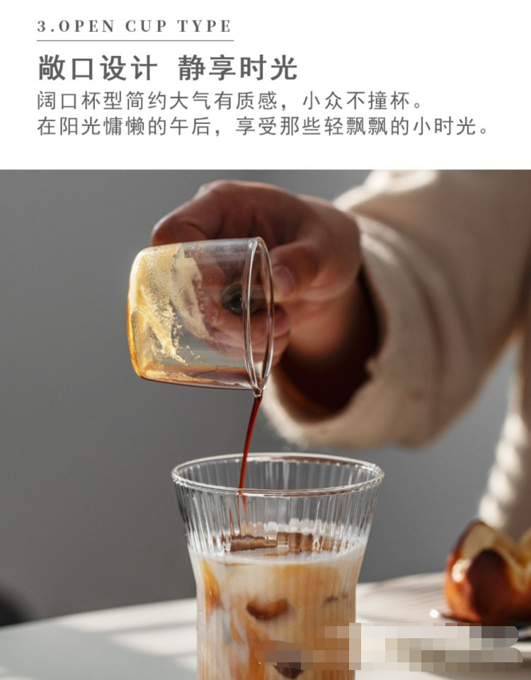 日式条纹玻璃咖啡杯带隔热泡茶杯批发创意果汁牛奶冷饮杯简约早餐详情7