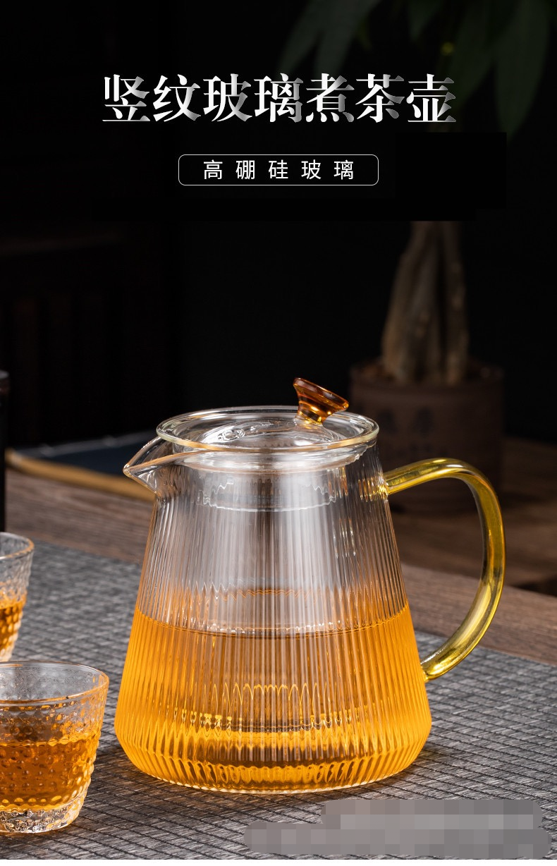 家用透明玻璃花茶壶 家用带盖竖纹玻璃煮茶壶 办公家用绿茶泡茶壶详情1