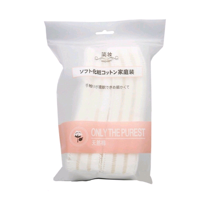 Bag 150 face makeup remover pads Makeup Pad Toner disposable thick pads ^