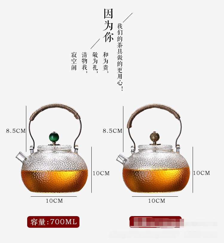 厂家批发玻煮茶壶家用锤纹祥云花茶壶电陶炉加热铜把提梁壶泡茶壶 详情4