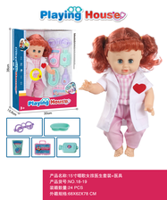 15寸唱歌口罩女孩医生装+医具 儿童玩具女孩的玩具