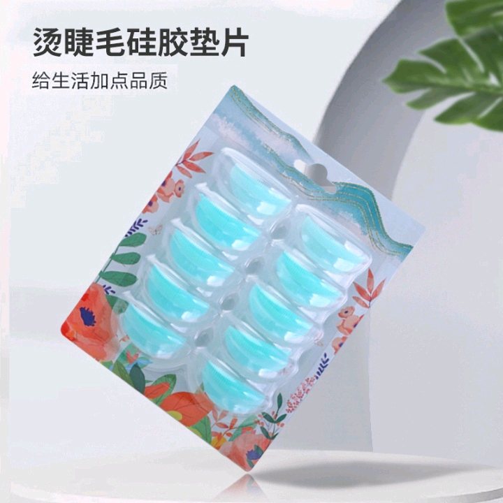 Hot eyelash silicone gasket Eyelash beauty: