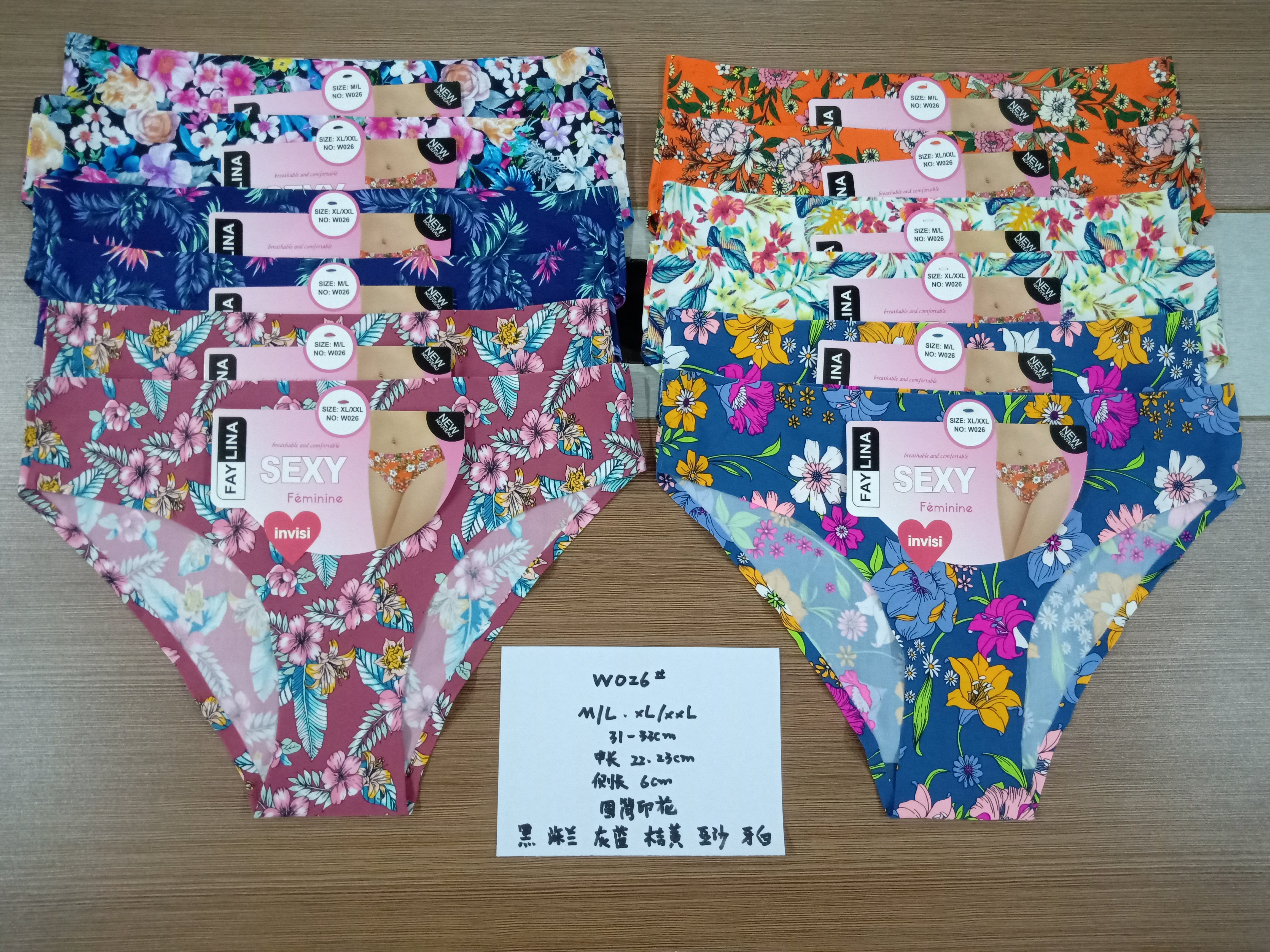 Foreign Trade For New Women's Seamless Underwear Comfortable And Breathable