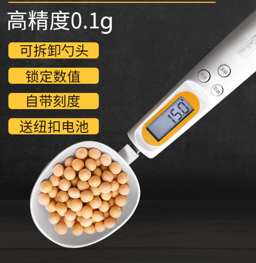 Electronic Scale Spoon Scale Grams Baking Electronic Scale Spoon Milk Powder Spoon Baby Baby Food