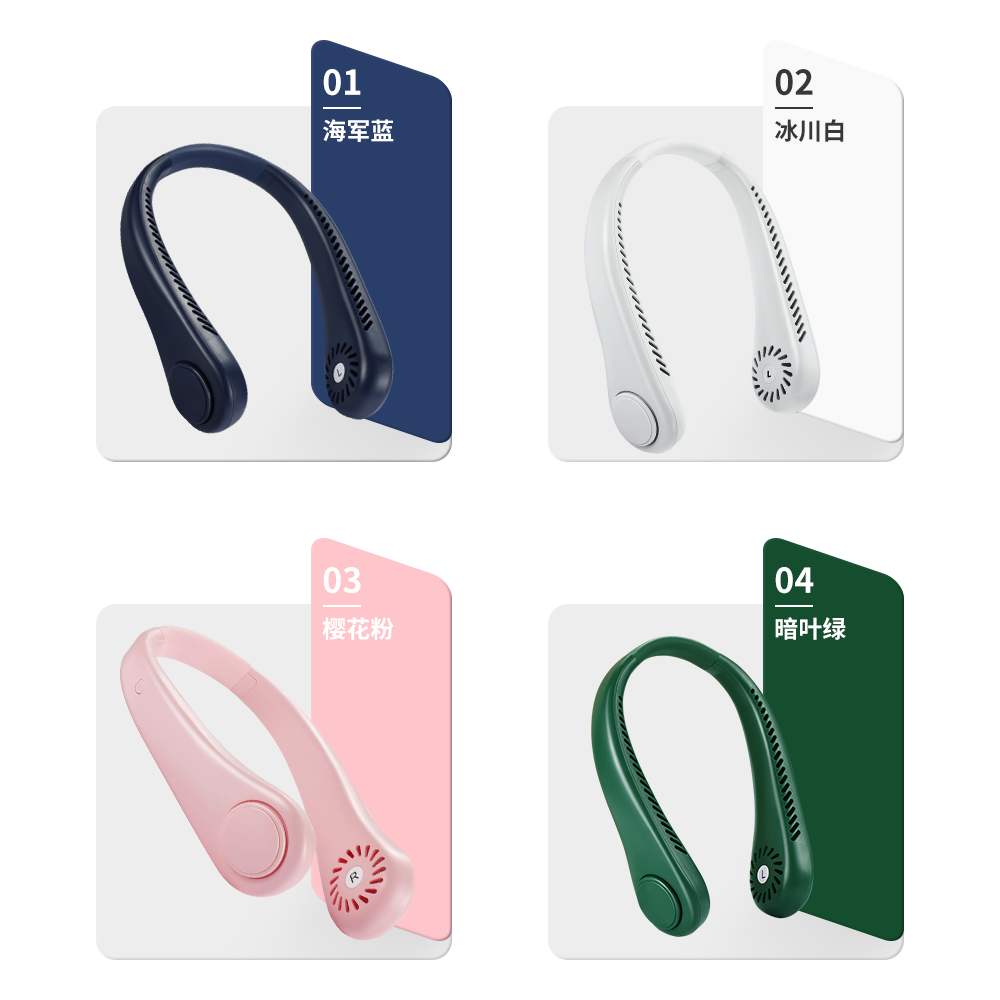 无叶挂脖风扇  空调式挂脖风扇 硅胶挂脖风扇 USB充电挂脖风扇 懒人风扇详情17