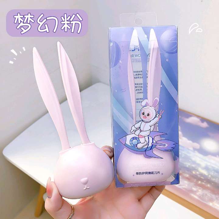 Cute Rabbit More Time And Space Eyebrow Knife 2 Sets Of Anti-Scratch Feather Shaving Durable Eyebrow Razor Blade Beginner Eyebrow Razor) details Picture