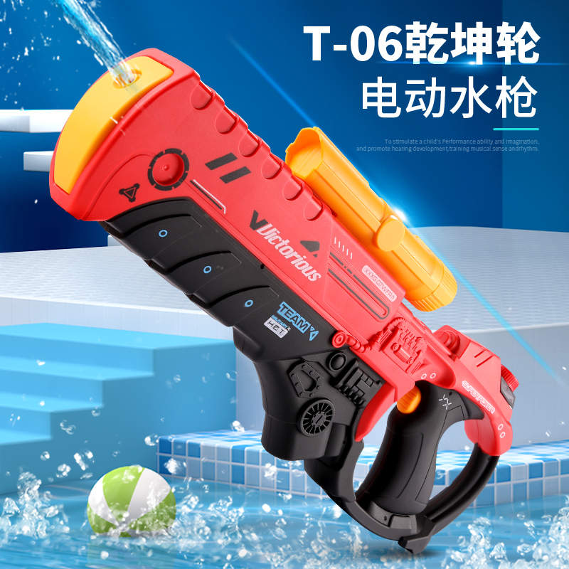 T-06 Qiankun Wheel (Single Gun) Sealed Color Box