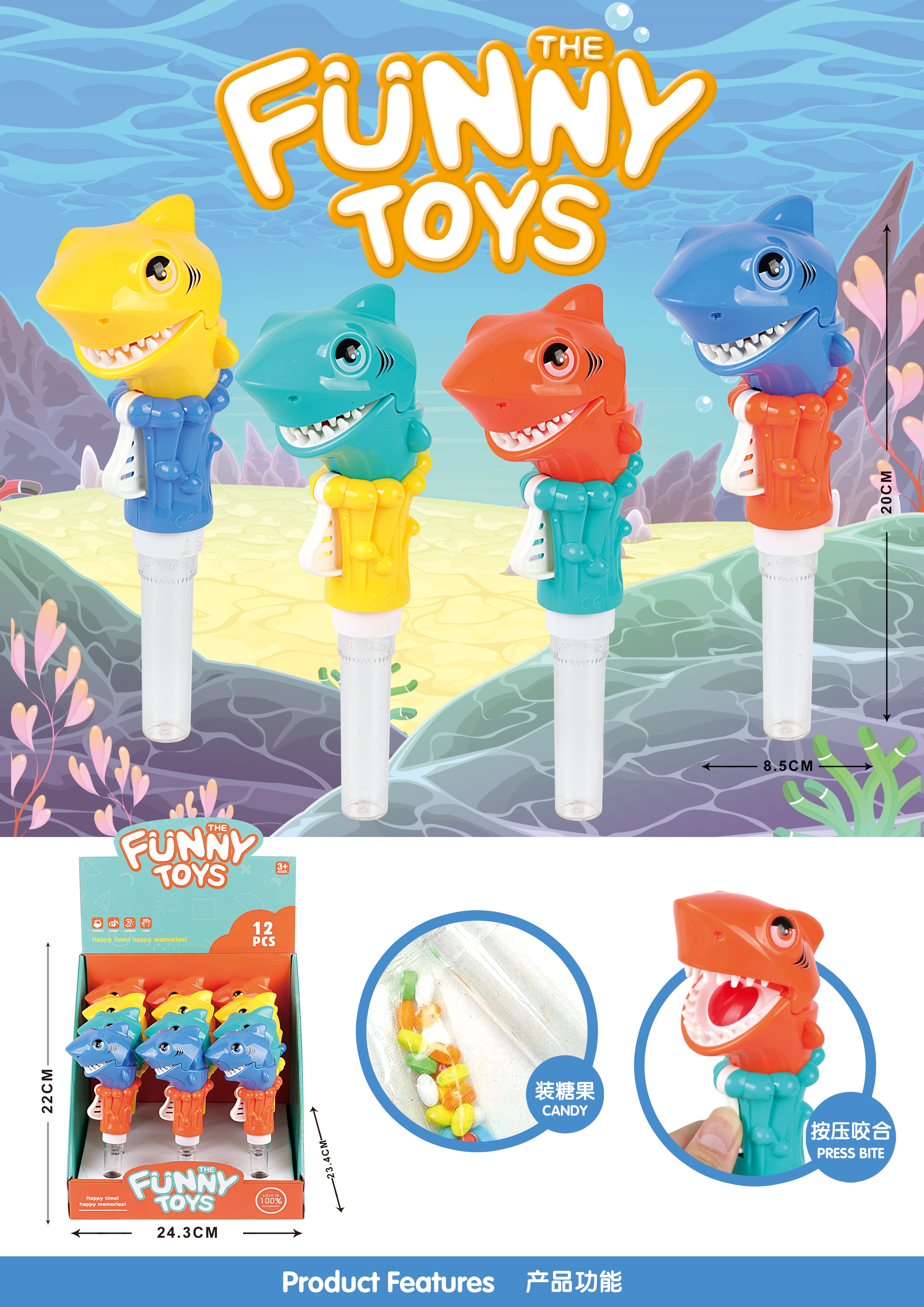 迷你咬手鲨鱼糖管棒手持糖果批发女孩宝宝玩具详情1