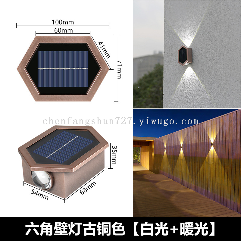 Solar outdoor lights, dual-mode wall lights, top and bottom spotlights, balcony and courtyard lights, villa waterproof dual-head wall-washing lights Application Scenario