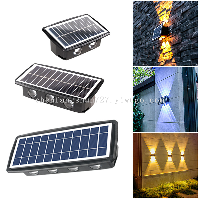 太阳能壁灯白底实物图