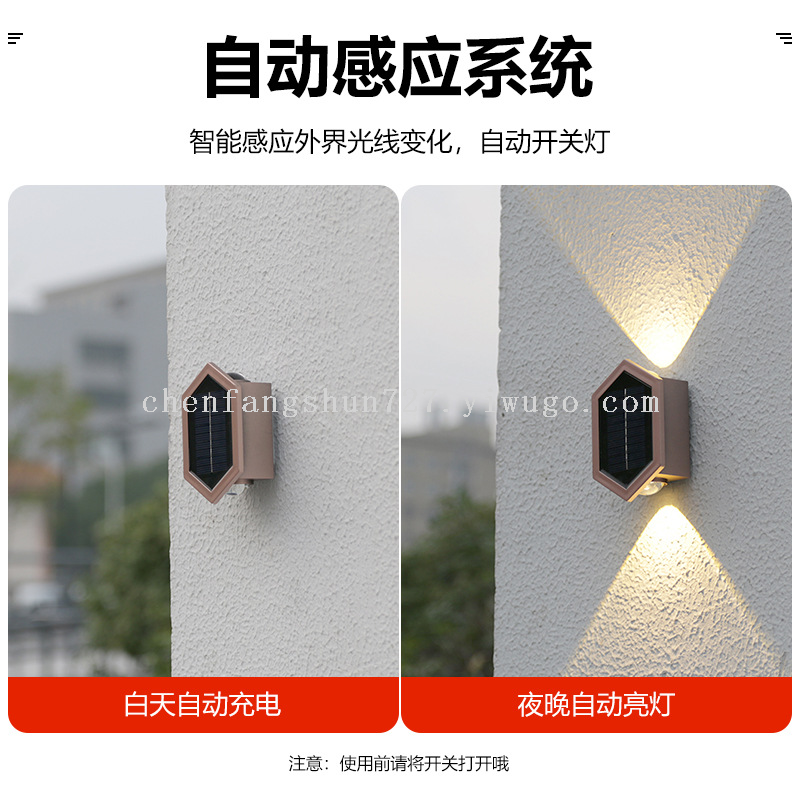Solar outdoor lights, dual-mode wall lights, top and bottom spotlights, balcony and courtyard lights, villa waterproof dual-head wall-washing lights Specification image