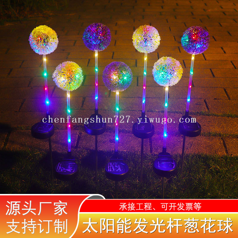 Led light-emitting pole, scallion flower lamp, outdoor villa courtyard decoration, lawn lamp, solar scallion flower ball details Picture