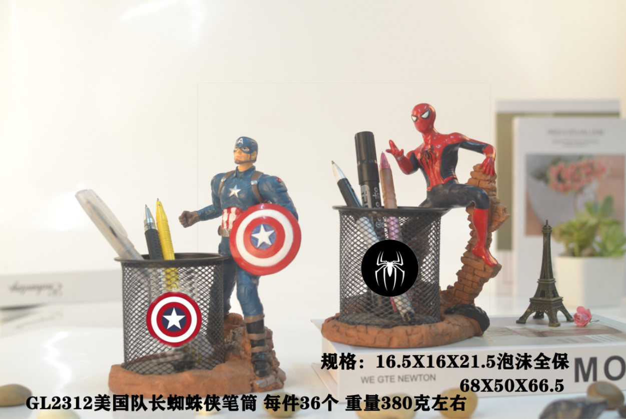 笔筒