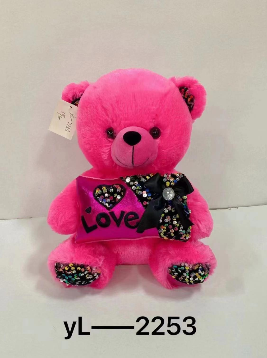 40cm sitting version Valentine's Day Bear new plush toy, heart-hugging Bear Day gift (Leather shell), Happy Sisters Item Picture