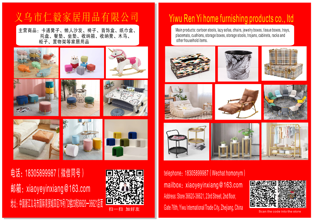 Yiwu Renyi Home Products Co., LTD describe pic - 9