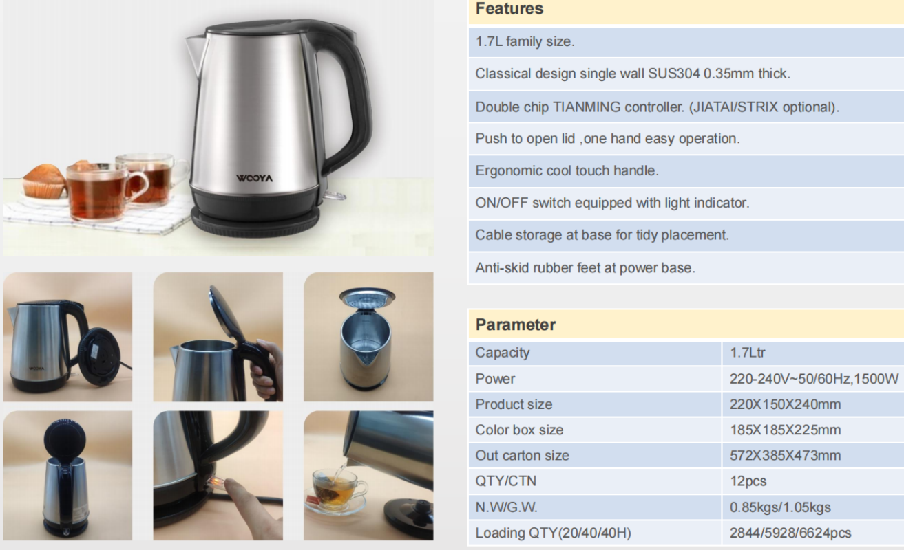 烧水壶/电热水壶/智能烧水壶/不锈钢烧水壶产品图