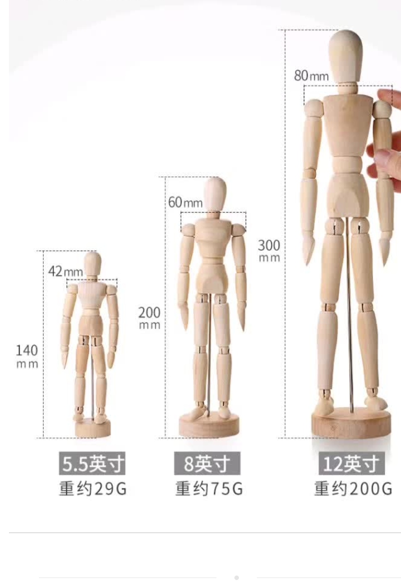 整人玩具实物图