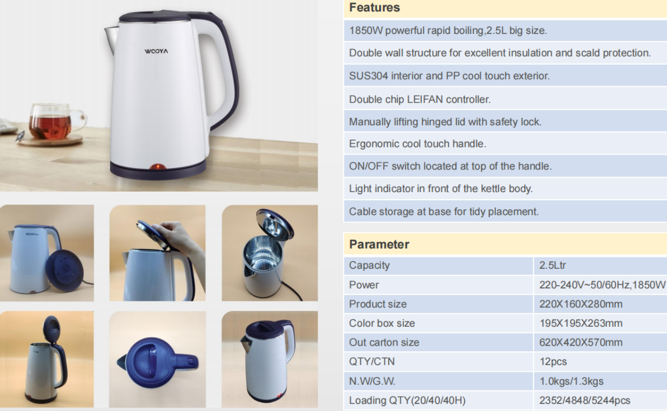 电热水壶实物图