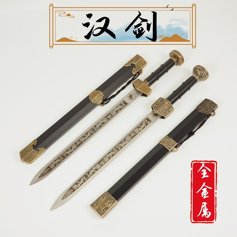 古汉剑秦始皇剑全金属刀剑中正剑短剑小铁剑如意剑越王剑带鞘详情2