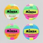 义乌排球工厂直销 MINSA新款5号发泡彩色机缝排球初中生室内外训练考试用球 柔软不伤手 充气式硬排球软皮