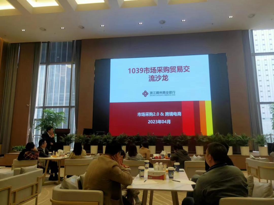 1039市场采购 (99) 사진