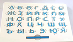 磁性写字板 有俄文 阿文 希伯来文英文等磁性写字板 详情8