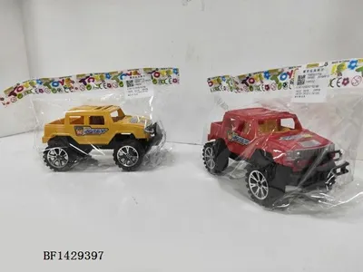 Goods