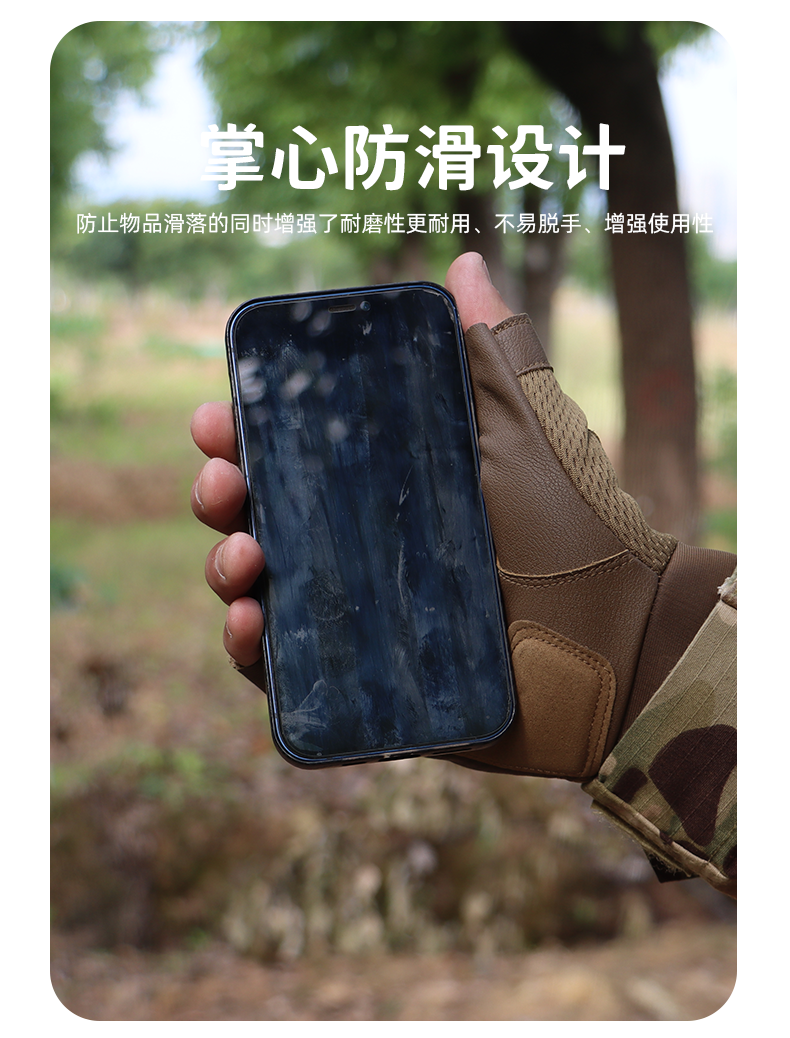 半指战术手套特种兵硬壳运动户外军迷作战防滑耐磨骑行登山耐磨男详情7