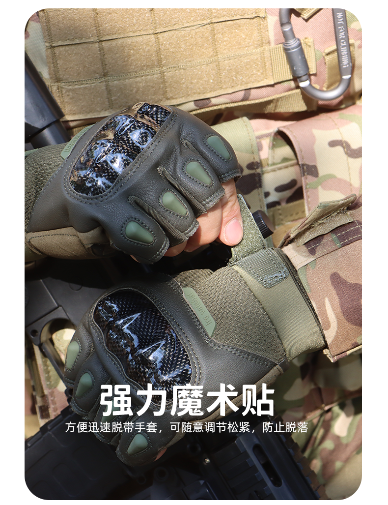 半指战术手套特种兵硬壳运动户外军迷作战防滑耐磨骑行登山耐磨男详情9