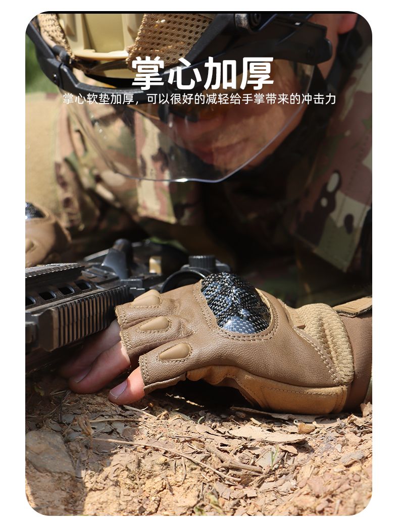 半指战术手套特种兵硬壳运动户外军迷作战防滑耐磨骑行登山耐磨男详情8