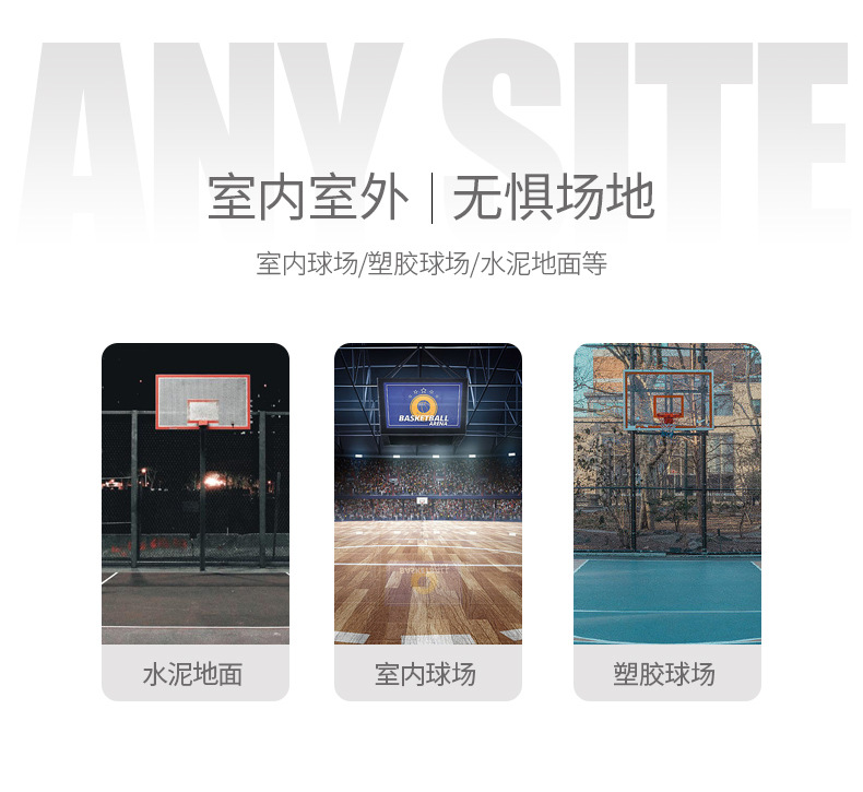 义乌篮球工厂直销Widsun7号成人标准PU变色篮球 手感好耐磨防滑学生成人校园训练比赛专用篮球 可定制LOGO详情6