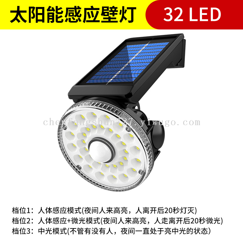 The new integrated 32LED solar wall lamp can rotate 180 degrees and is a human-sensing outdoor courtyard lighting lamp Specification image