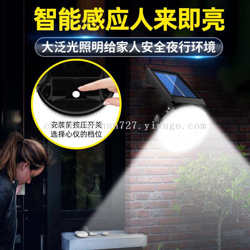 The new integrated 32LED solar wall lamp can rotate 180 degrees and is a human-sensing outdoor courtyard lighting lamp Item Picture