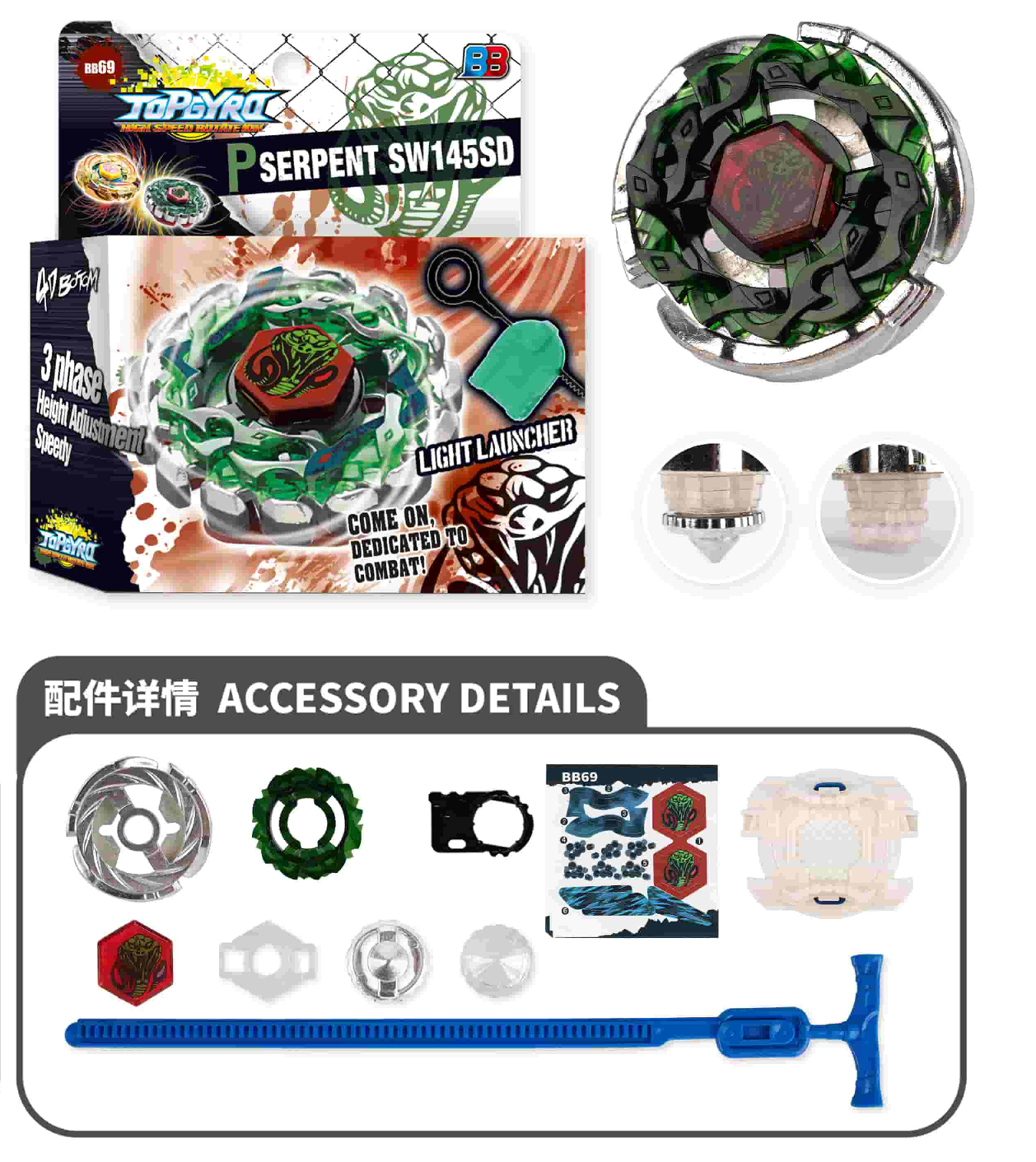 Steel Soul 4D Box set Constellation Alloy Battle Burst Gyroscope toy with launcher for export and foreign trade Item Picture