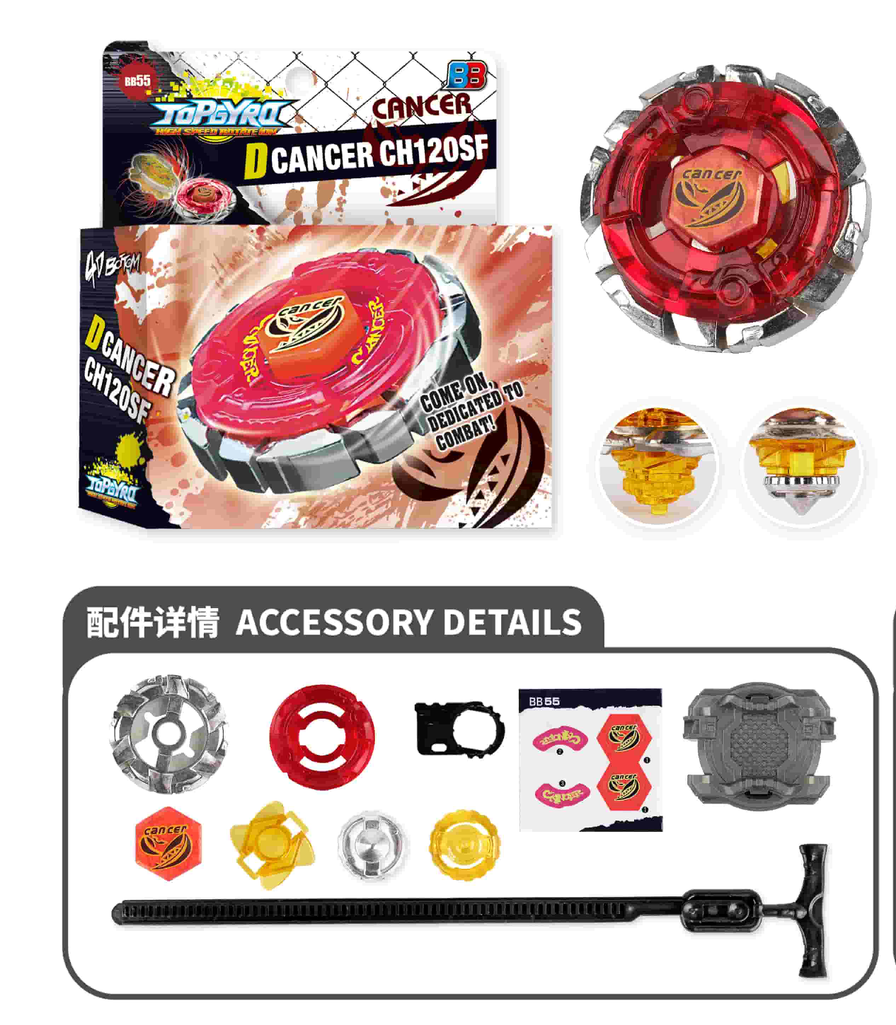 Steel Soul 4D Box set Constellation Alloy Battle Burst Gyroscope toy with launcher for export and foreign trade detail image 4