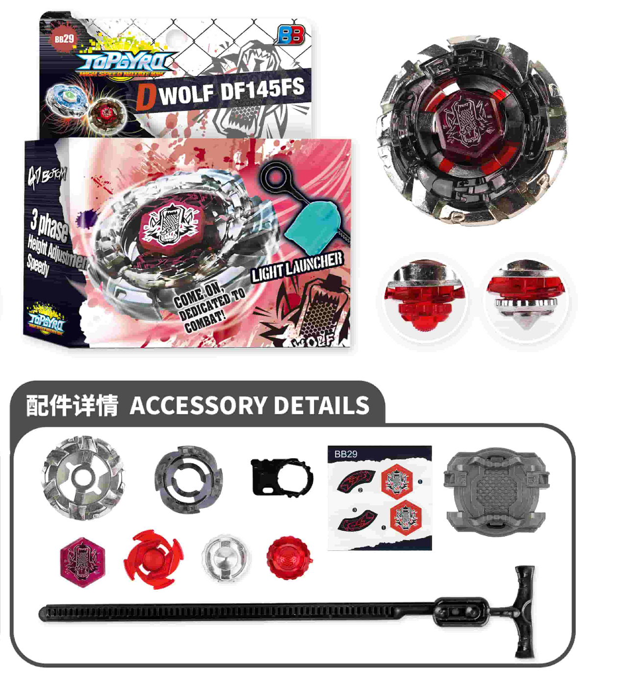 Steel Soul 4D Box set Constellation Alloy Battle Burst Gyroscope toy with launcher for export and foreign trade detail image 5