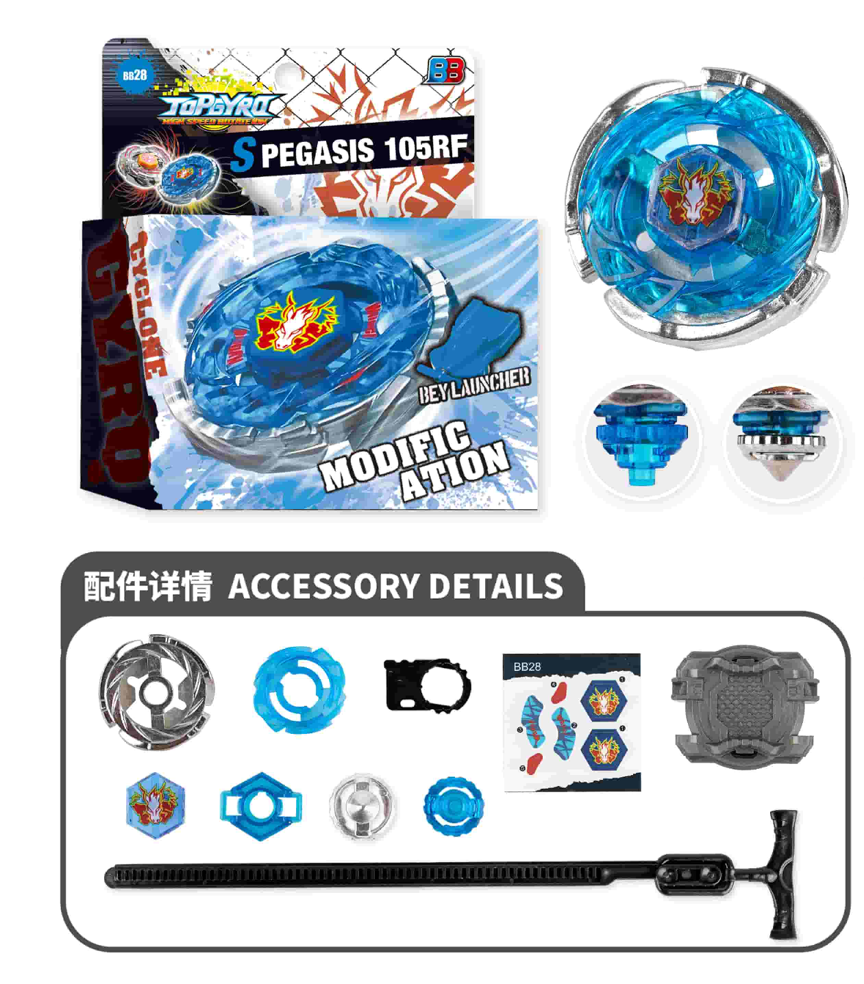 Steel Soul 4D Box set Constellation Alloy Battle Burst Gyroscope toy with launcher for export and foreign trade detail image 6