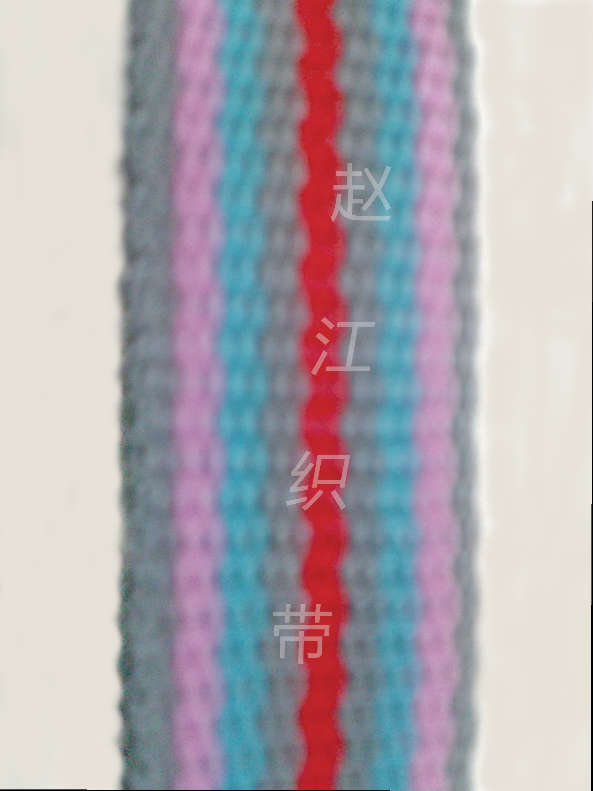 织带产品图