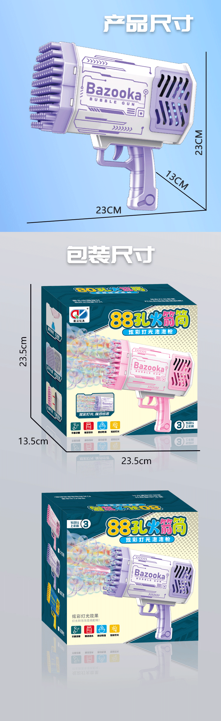 The 88-hole bubble machine, the same style bubble stick as Douyin, is a popular handheld large-sized bubble machine for children's toys pic 12