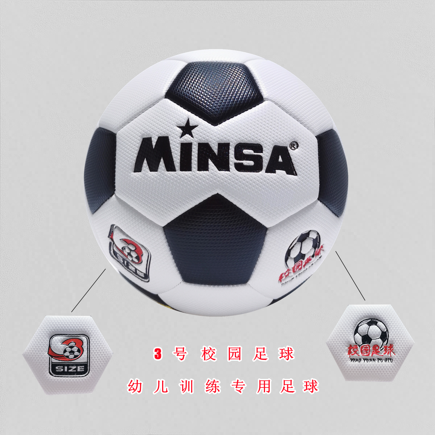 Yiwu Football Factory Wholesale Minsa Standard 3/4/5 Tpe Machine Sewing Classic Black And White Block Football Adult School Students Training Match Football Wholesale Can Be Customized Logo