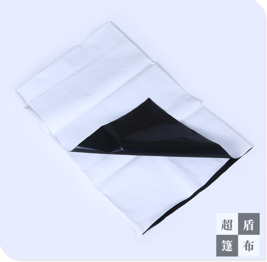 黑白膜