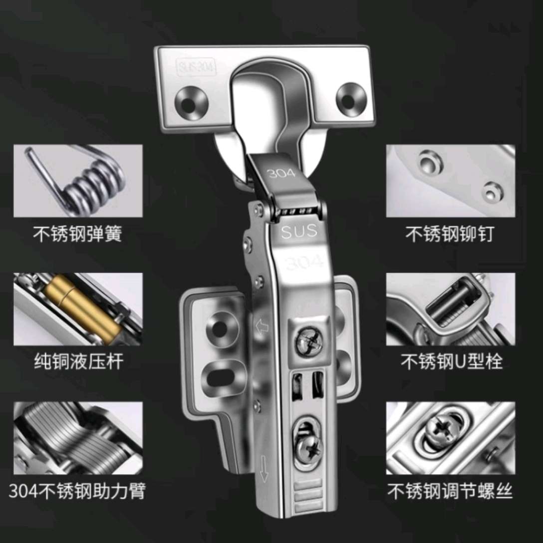 家具五金实物图