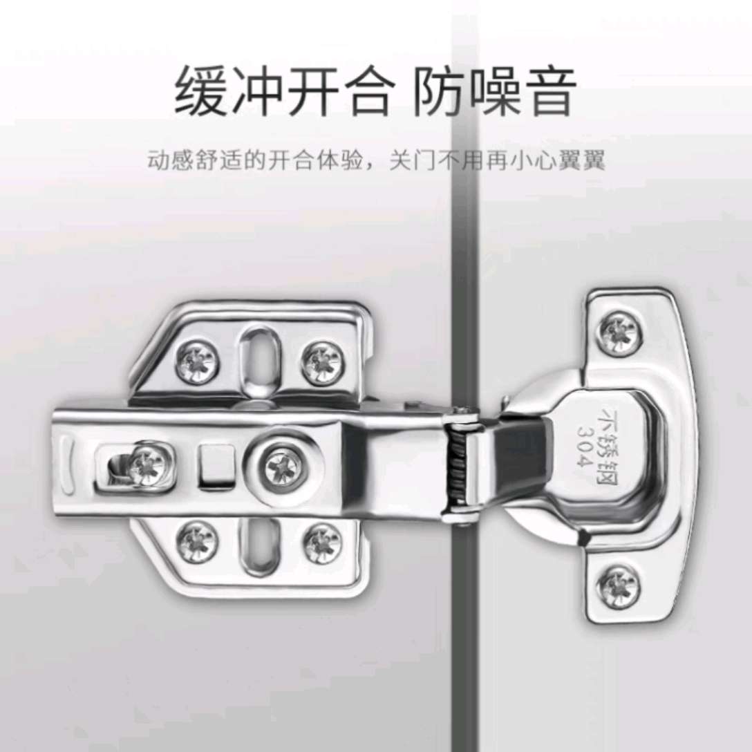 304不锈钢铰链缓冲液压阻尼柜门合页脱卸五金折叠橱柜门铰活页详情图9