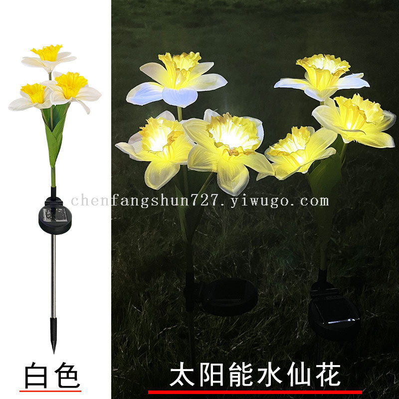 太阳能地插灯白底实物图