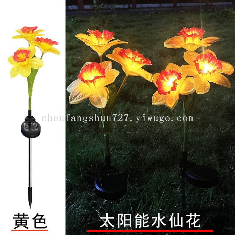 太阳能灯实物图